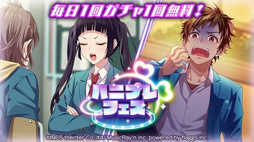 ���������꡼ No.004�Υ���ͥ������ / �֥ϥ˥ץ�ס������ȡ��꡼���٥�ȡ�̾õ�奢�ꥵ�λ�����������ե륹�ȡ��꡼���ɤ򳫺���