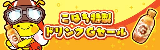 ���������꡼ No.006�Υ���ͥ������ / �֥ϥ˥ץ�פ����̤ʳڶʤ��ץ쥤�Ǥ���ȥ����饤�֡ɤ�ȯ���档���Ϥ������ɥ��G�������