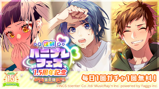 ���������꡼ No.006�Υ���ͥ������ / �֥ϥ˥ץ�ס��ץ쥤�䡼����ɼ���ǥ��ȡ��꡼���٥�Ȥ����Ƥ������ɼ���򳫺�