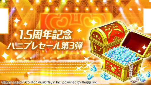 ���������꡼ No.008�Υ���ͥ������ / �֥ϥ˥ץ�ס��ץ쥤�䡼����ɼ���ǥ��ȡ��꡼���٥�Ȥ����Ƥ������ɼ���򳫺�