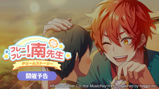 ���������꡼ No.001�Υ���ͥ������ / �֥ϥ˥ץ�ס������Υ��ȡ��꡼���٥�Ȥʤ�6��Υ��٥�Ȱ�������