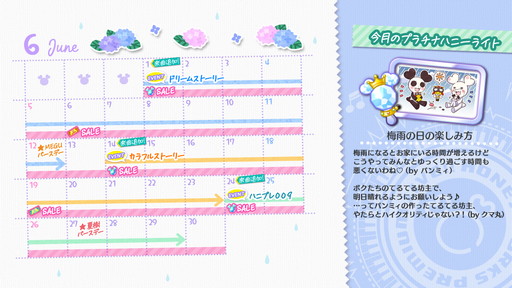 ���������꡼ No.002�Υ���ͥ������ / �֥ϥ˥ץ�ס������Υ��ȡ��꡼���٥�Ȥʤ�6��Υ��٥�Ȱ�������