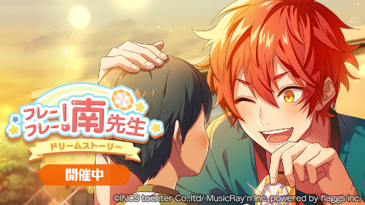 ���������꡼ No.001�Υ���ͥ������ / �֥ϥ˥ץ�ס����ձ�������λŻ���ĩ����γ����������������ȡ��꡼���٥�Ȥ򳫺�