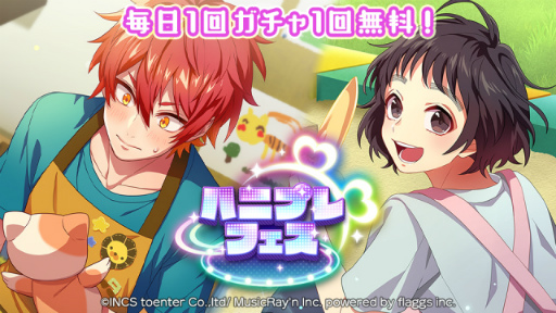 ���������꡼ No.003�Υ���ͥ������ / �֥ϥ˥ץ�ס����ձ�������λŻ���ĩ����γ����������������ȡ��꡼���٥�Ȥ򳫺�