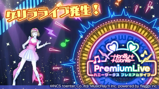 ���������꡼ No.001�Υ���ͥ������ / �֥ϥ˥ץ�ס�mona�ˤ��Ȼ䡢�����ɥ����- Live Tour 2020�����������Ƥ�Ф�����ver -�ɤΥ����饤��ȯ����