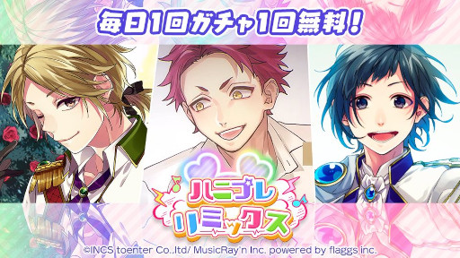 ���������꡼ No.006�Υ���ͥ������ / �֥ϥ˥ץ�ס�mona�ˤ��Ȼ䡢�����ɥ����- Live Tour 2020�����������Ƥ�Ф�����ver -�ɤΥ����饤��ȯ����