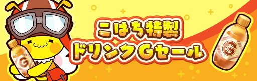 ���������꡼ No.008�Υ���ͥ������ / �֥ϥ˥ץ�ס�mona�ˤ��Ȼ䡢�����ɥ����- Live Tour 2020�����������Ƥ�Ф�����ver -�ɤΥ����饤��ȯ����