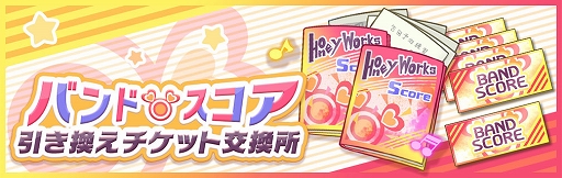 ���������꡼ No.002�Υ���ͥ������ / �֥ϥ˥ץ�ס��ѥͥ륤�٥�ȡȥϥ˥ץ�009�ɤ򳫺š����٥���󽷤ˡȥХ�ɥ������������������åȡ��о�