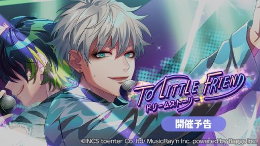 ���������꡼ No.001�Υ���ͥ������ / ��HoneyWorks Premium Live��7��Υ������⥹�����塼���ȯɽ