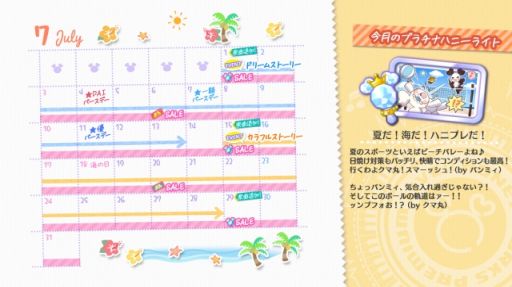 ���������꡼ No.002�Υ���ͥ������ / ��HoneyWorks Premium Live��7��Υ������⥹�����塼���ȯɽ