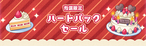 ���������꡼ No.007�Υ���ͥ������ / ��HoneyWorks Premium Live�ס�RIO������Υ��ȡ��꡼���٥�Ȥ򳫺�