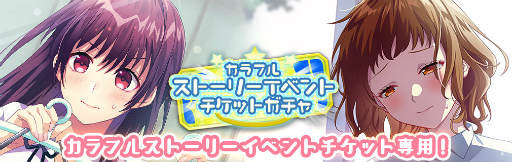 ���������꡼ No.005�Υ���ͥ������ / �֥ϥ˥ץ���������յ��Υ��ȡ��꡼���٥�Ȥ򳫺�