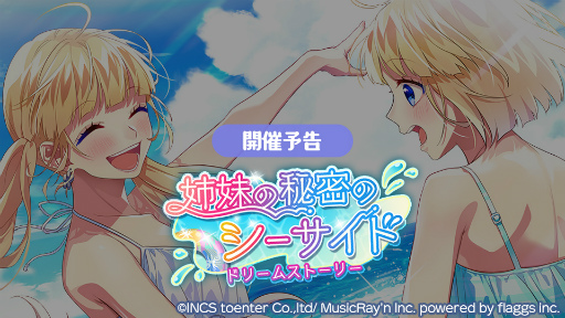 ���������꡼ No.001�Υ���ͥ������ / �֥ϥ˥ץ�ס�8��Υ������⥹�����塼������