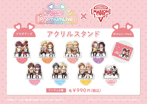 ���������꡼ No.004�Υ���ͥ������ / �֥ϥ˥ץ�ס�8��Υ������⥹�����塼������