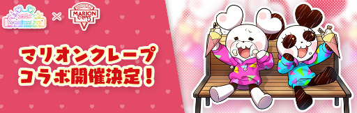 ���������꡼ No.005�Υ���ͥ������ / �֥ϥ˥ץ�ס�8��Υ������⥹�����塼������