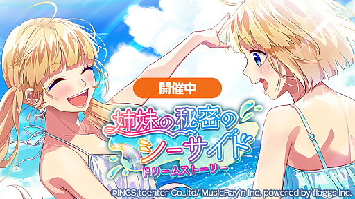 ���������꡼ No.001�Υ���ͥ������ / ��HoneyWorks Premium Live�ס����ȡ��꡼���٥�ȡȻ������̩�Υ��������ɡ��ɥ꡼�ॹ�ȡ��꡼���ɤ򳫺�