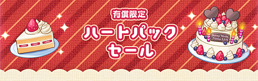 ���������꡼ No.006�Υ���ͥ������ / ��HoneyWorks Premium Live�ס����ȡ��꡼���٥�ȡȻ������̩�Υ��������ɡ��ɥ꡼�ॹ�ȡ��꡼���ɤ򳫺�