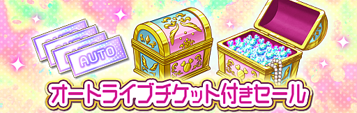 ���������꡼ No.007�Υ���ͥ������ / ��HoneyWorks Premium Live�ס����ȡ��꡼���٥�ȡȻ������̩�Υ��������ɡ��ɥ꡼�ॹ�ȡ��꡼���ɤ򳫺�