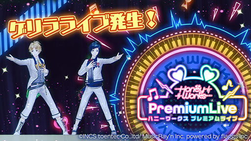 ���������꡼ No.001�Υ���ͥ������ / �֥ϥ˥ץ�פΥ����饤�֤ǡ�̴�ե���ե�����- Live Tour 2020�����������Ƥ�Ф��� ��ver -�ɤ��ץ쥤��ǽ��