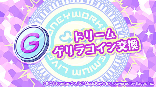 ���������꡼ No.006�Υ���ͥ������ / �֥ϥ˥ץ�פΥ����饤�֤ǡ�̴�ե���ե�����- Live Tour 2020�����������Ƥ�Ф��� ��ver -�ɤ��ץ쥤��ǽ��