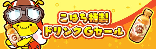 ���������꡼ No.007�Υ���ͥ������ / �֥ϥ˥ץ�פΥ����饤�֤ǡ�̴�ե���ե�����- Live Tour 2020�����������Ƥ�Ф��� ��ver -�ɤ��ץ쥤��ǽ��