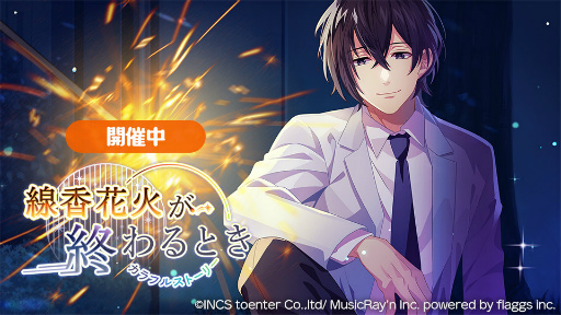 ���������꡼ No.001�Υ���ͥ������ / �֥ϥ˥ץ������ ��Υ��٥�ȡ�����ֲФ������Ȥ��ɤ򳫺�