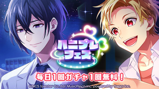 ���������꡼ No.003�Υ���ͥ������ / �֥ϥ˥ץ������ ��Υ��٥�ȡ�����ֲФ������Ȥ��ɤ򳫺�