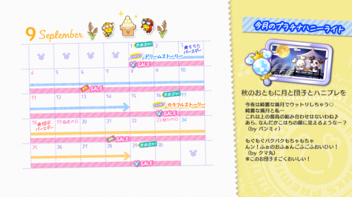 ���������꡼ No.002�Υ���ͥ������ / ��HoneyWorks Premium Live����¼�����������Τ�����о졣DAI�Ȱ�¢������Υɥ꡼�ॹ�ȡ��꡼�Ⳬ��