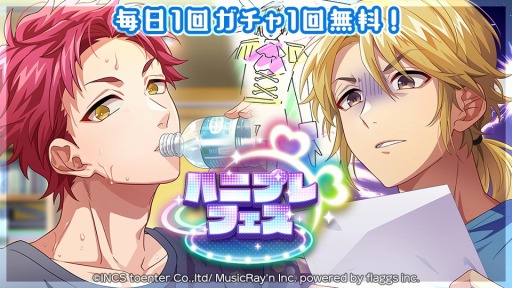 ���������꡼ No.003�Υ���ͥ������ / �֥ϥ˥ץ�ץ��ȡ��꡼���٥�� ��DANCE BATTLE�������ɥ꡼�ॹ�ȡ��꡼���ɳ���