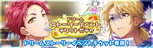 ���������꡼ No.004�Υ���ͥ������ / �֥ϥ˥ץ�ץ��ȡ��꡼���٥�� ��DANCE BATTLE�������ɥ꡼�ॹ�ȡ��꡼���ɳ���