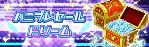 ���������꡼ No.005�Υ���ͥ������ / �֥ϥ˥ץ�ץ��ȡ��꡼���٥�� ��DANCE BATTLE�������ɥ꡼�ॹ�ȡ��꡼���ɳ���