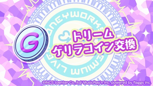 ���������꡼ No.006�Υ���ͥ������ / ��HoneyWorks Premium Live��LIP��LIP�ˤ��ȥ����饤�֡ɤ�ȯ����