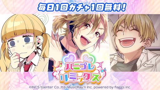 ���������꡼ No.001�Υ���ͥ������ / �֥ϥ˥ץ�ס����ȡ��꡼���٥�ȡȤ��ۻҤʤ��ʤ�ե��󥵤����㤦�����ɥ꡼�ॹ�ȡ��꡼���ɳ�����