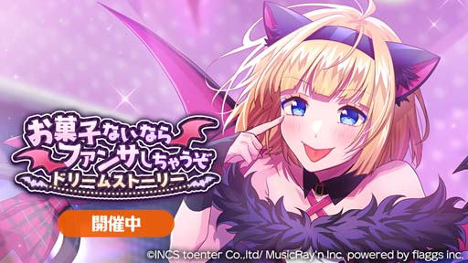 ���������꡼ No.002�Υ���ͥ������ / �֥ϥ˥ץ�ס����ȡ��꡼���٥�ȡȤ��ۻҤʤ��ʤ�ե��󥵤����㤦�����ɥ꡼�ॹ�ȡ��꡼���ɳ�����