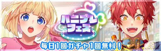 ���������꡼ No.004�Υ���ͥ������ / �֥ϥ˥ץ�ס����ȡ��꡼���٥�ȡȤ��ۻҤʤ��ʤ�ե��󥵤����㤦�����ɥ꡼�ॹ�ȡ��꡼���ɳ�����