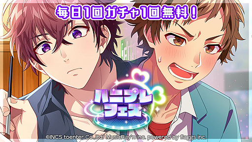 ���������꡼ No.003�Υ���ͥ������ / �֥ϥ˥ץ�ס������ȡ��꡼���٥�ȡȥϥ�������ѡ��ƥ����ؤ褦����������ե륹�ȡ��꡼���ɳ���