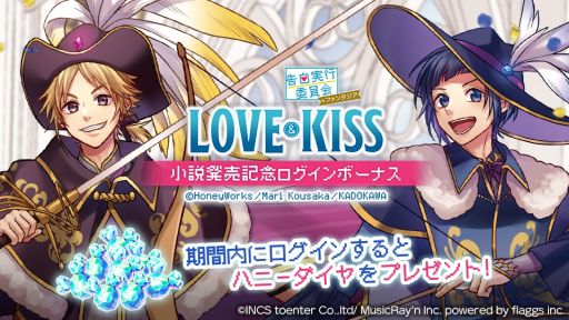 ���������꡼ No.002�Υ���ͥ������ / ��HoneyWorks Premium Live�פǥ��ȡ��꡼���٥�ȡȥץ饤�١��Ȥ��äƺǶ������ɥ꡼�ॹ�ȡ��꡼���ɳ���