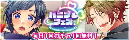 ���������꡼ No.004�Υ���ͥ������ / ��HoneyWorks Premium Live�פǥ��ȡ��꡼���٥�ȡȥץ饤�١��Ȥ��äƺǶ������ɥ꡼�ॹ�ȡ��꡼���ɳ���