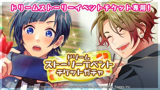 ���������꡼ No.005�Υ���ͥ������ / ��HoneyWorks Premium Live�פǥ��ȡ��꡼���٥�ȡȥץ饤�١��Ȥ��äƺǶ������ɥ꡼�ॹ�ȡ��꡼���ɳ���