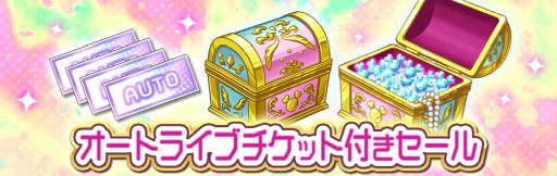 ���������꡼ No.007�Υ���ͥ������ / ��HoneyWorks Premium Live�פǥ��ȡ��꡼���٥�ȡȥץ饤�١��Ȥ��äƺǶ������ɥ꡼�ॹ�ȡ��꡼���ɳ���