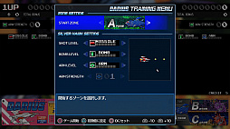 ���������꡼ No.003�Υ���ͥ������ / PS4�ǡ֥��饤���� �����ߥå����쥯�����ס��ȥ졼�˥󥰥⡼�ɤ�ܥ�HP�������ʤɡ���Ͽ�����ȥ뤴�Ȥ��ɲ����Ǥ�����