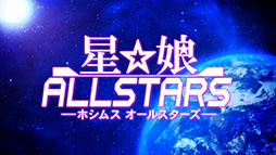 ꡼ No.007 | ץ̼ ALLSTARSפȯɽץ쥤䡼ؤΥ󥱡Ĵ»ܤ
