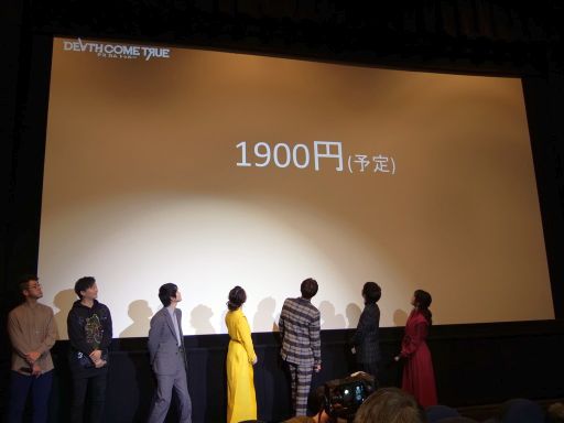 ꡼ No.008 | Death Come Trueȯɽݡȡܶ¿䷪顤׽бؤŤ̥ܺϤä