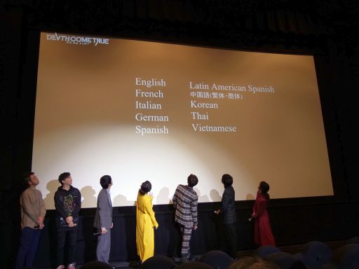 ꡼ No.009 | Death Come Trueȯɽݡȡܶ¿䷪顤׽бؤŤ̥ܺϤä