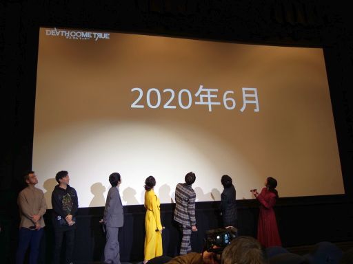 ꡼ No.012 | Death Come Trueȯɽݡȡܶ¿䷪顤׽бؤŤ̥ܺϤä