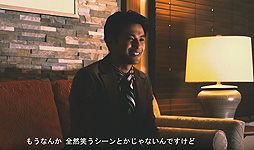 画像ギャラリー No.002のサムネイル画像 / 「Death Come True」, クジノゾム役・森崎ウィンさんへのインタビュー動画が公開。森崎さん直筆サイン色紙が当たるTwitter企画も