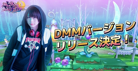 ���������꡼ No.004�Υ���ͥ������ / �µ�RPG�֥�ӥ�󥹥����������ס�DMM�Ǥ��ۿ������ꡣ�������������Ͽ����������