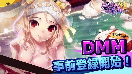 ���������꡼ No.009�Υ���ͥ������ / �µ�RPG�֥�ӥ�󥹥����������ס�DMM�Ǥ��ۿ������ꡣ�������������Ͽ����������