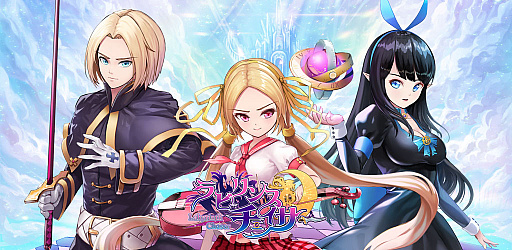 ���������꡼ No.002�Υ���ͥ������ / DMM GAMES�ǡ֥�ӥ�󥹥����������פ�������꡼������ǰ���٥�Ȥ⥹������