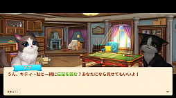 画像ギャラリー No.007のサムネイル画像 / 【PR】キュートな猫に癒やされながら屋敷をリフォーム! 「パズにゃん」は健気な猫たちとの交流が楽しいパズルゲームだ